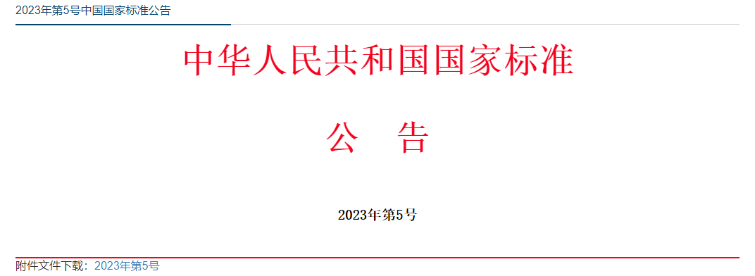 1686705324251597.png image.png