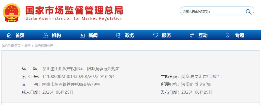 1688087842919060.png image.png