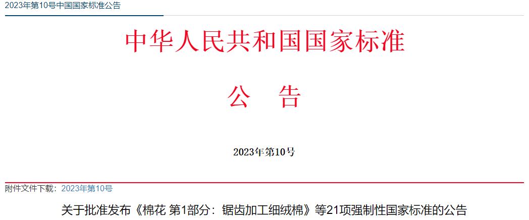 1694653717869439.png image.png