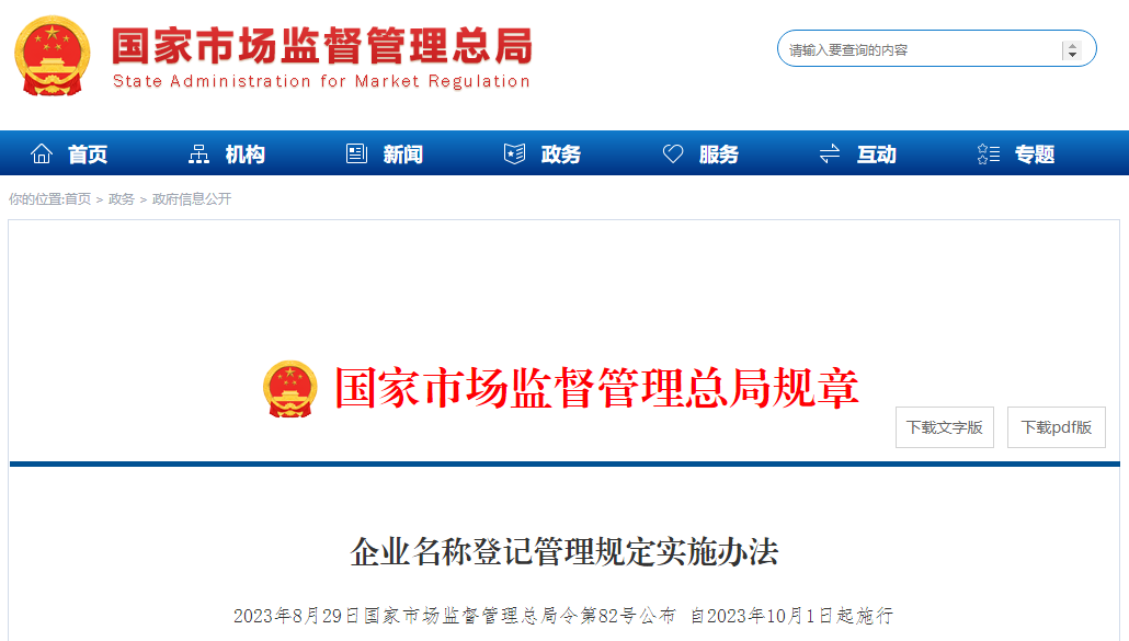 1696641641614863.png image.png